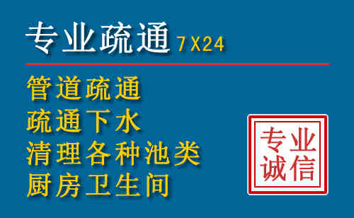 肥东科技助力下的2026年夏季窨井管道疏通的新特点